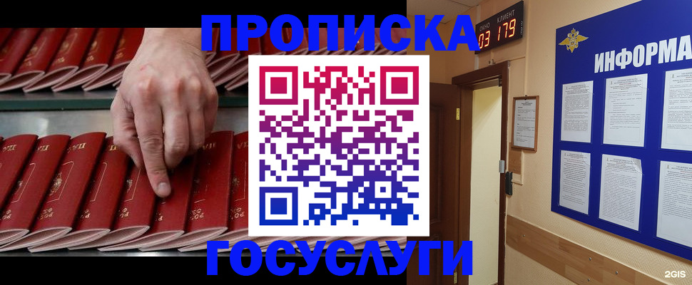 форма 3 в Суворове