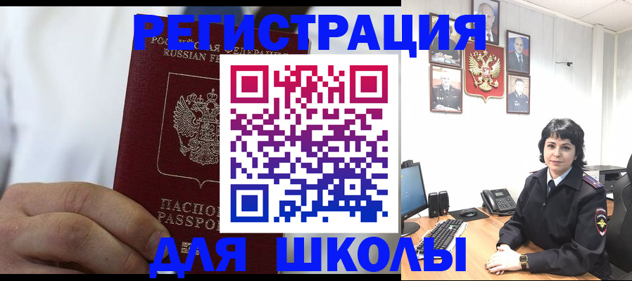 где прописаться в Суворове